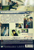 RUN 2 U 愛到發 RUN (2004) (DVD) (English Subtitled) (Hong Kong Version)