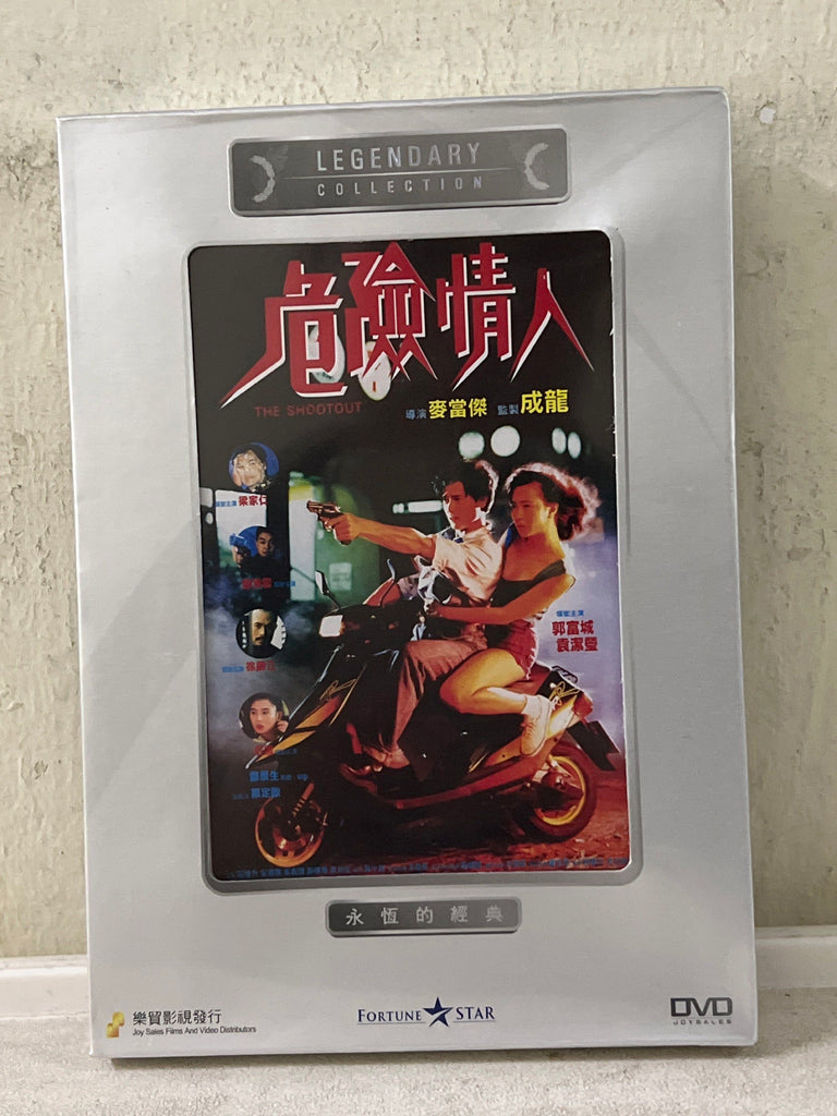 The Shootout 危險情人 (DVD) (English Subtitles) (Legendary Collection) (Hong Kong Version) - Neo Film Shop