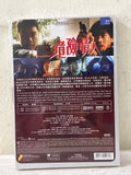 The Shootout 危險情人 (DVD) (English Subtitles) (Legendary Collection) (Hong Kong Version) - Neo Film Shop