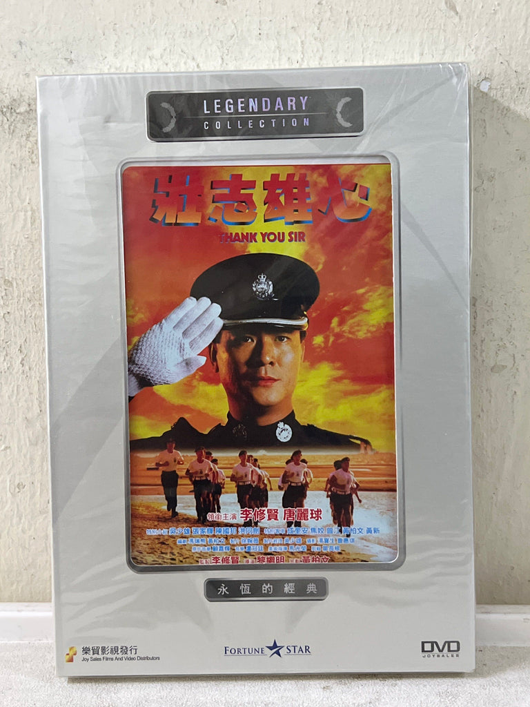 Thank You Sir 壯志雄心 (DVD) (English Subtitles) (Legendary Collection) (Hong Kong Version) - Neo Film Shop