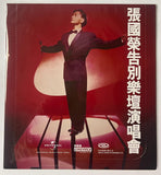 LESLIE CHEUNG - 張國榮 FINAL ENCOUNTER OF THE LEGEND (3CD) CD (Hong Kong Version)