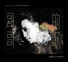 LESLIE CHEUNG - IN THE MEMORIES OF LESLIE CHEUNG ( 3CD SET) (Hong Kong Version)