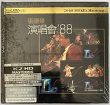LESLIE CHEUNG - 張國榮 LIVE IN CONCERT 演唱會'88 (2 X K2HD) CD MADE IN JAPAN (Hong Kong Version)