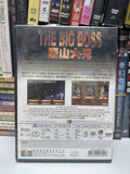 The Big Boss 唐山大兄 (1971)  (DVD) (English Subtitles) (Hong Kong Version) (Universe) (Rare)
