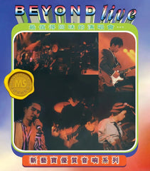 BEYOND LIVE - 新藝寶 88極品音色極品音色系列 (2CD) (Hong Kong Version)