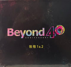 BEYOND 40 致敬 1 AND 2 - VARIOUS ARTISTS (CD) (Hong Kong Version)