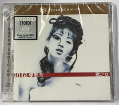 ANITA MUI - 梅艷芳 歌之女 (SACD) MADE IN JAPAN (Hong Kong Version)