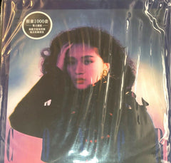 ANITA MUI - 梅艷芳 封面女郎 (VINYL) MADE IN NETHERLANDS (Hong Kong Version)