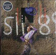 ANITA MUI - 梅艷芳 IN BRASIL (VINYL) (Hong Kong Version)