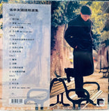JACKY CHEUNG - 張學友 張學友國語精選集 ABBEY ROAD ( 2 X VINYL) MADE IN JAPAN