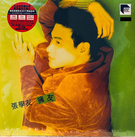 JACKY CHEUNG - 張學友 擁友 ABBEY ROAD (VINYL) MADE IN JAPAN
