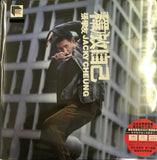 JACKY CHEUNG - 張學友 釋放自己 ABBEY ROAD (VINYL) MADE IN JAPAN
