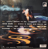 JACKY CHEUNG - 張學友 93演唱會 ABBEY ROAD ( 2X VINYL) MADE IN JAPAN