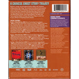 A Chinese Ghost Story Trilogy 倩女幽魂三部曲 (1987-1991) (Shout Factory) (English Subtitles) (Blu Ray) (US Version)