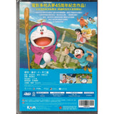 Doraemon: Nobita's Art World Tales 電影多啦A夢： 大雄之繪畫世界物語 (2025) (English Subtitles) (DVD) (Hong Kong Version)