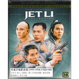 The Jet Li Collection 李連杰電影套裝 (1993-1994) (4K Ultra HD + Blu-ray) (美國版) (Shout Factory) (English Subtitles) (Blu Ray) (US Version)
