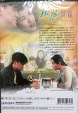 FAITHFULLY YOURS 叛逆情緣 (1995) (DVD) (English Subtitles) (Hong Kong Version)