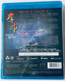 FATAL MOVE 奪帥 (2008) (Blu Ray) (English Subtitles) (Hong Kong Version)