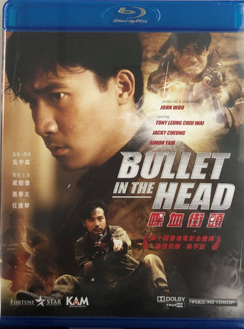 Bullet in the Head 喋血街頭 (1990) (Blu Ray) (English Subtitles) (Hong Kong Version)