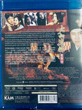 Forbidden City Cop 大內密探零零發 (1996) (Blu Ray) (English Subtitles) (Hong Kong Version)