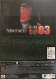 Apartment 1303 (1303号室) (2007)  (DVD) (English Subtitled) (Hong Kong Version)