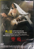 PIETA 聖殤 (2012) (DVD) (English Subtitled) (Hong Kong Version)