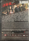 Chaser 追擊者 (2008) (DVD) (English Subtitled) (Hong Kong Version)