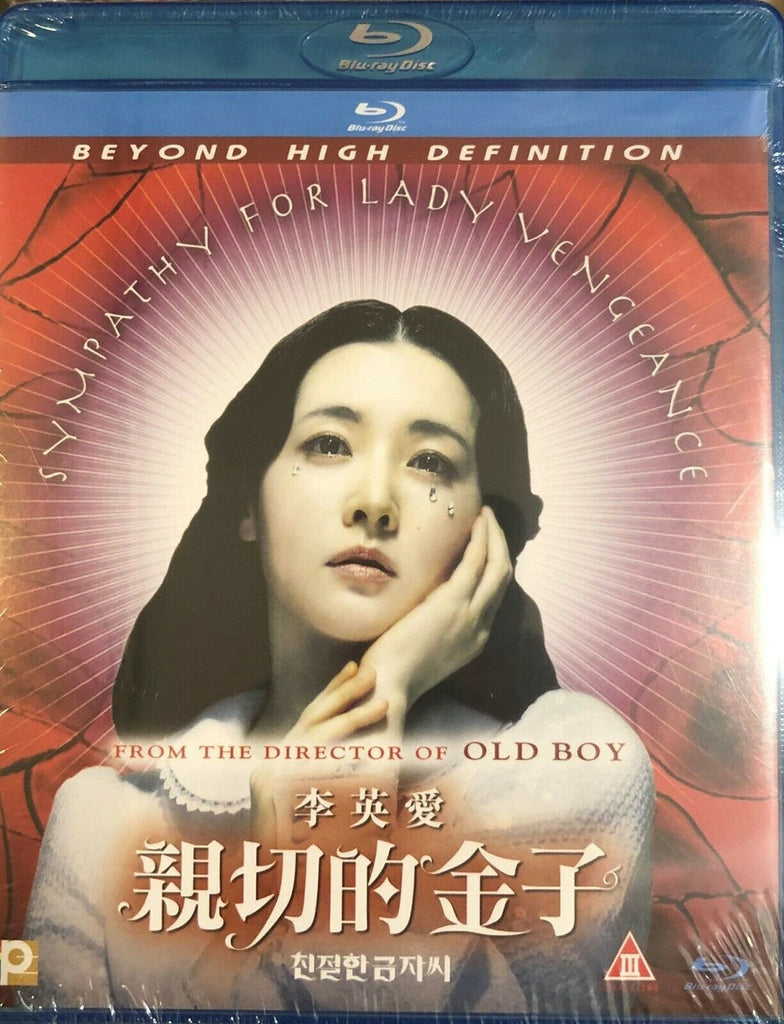 SYMPATHY FOR LADY VENGEANCE 親切的金子  (2005) (Blu Ray) (English Subtitled) (Hong Kong Version)