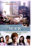 ROCKIN ON HEAVEN'S DOOR 一路好ROCK (2013) (DVD) (English Subtitled) (Hong Kong Version)