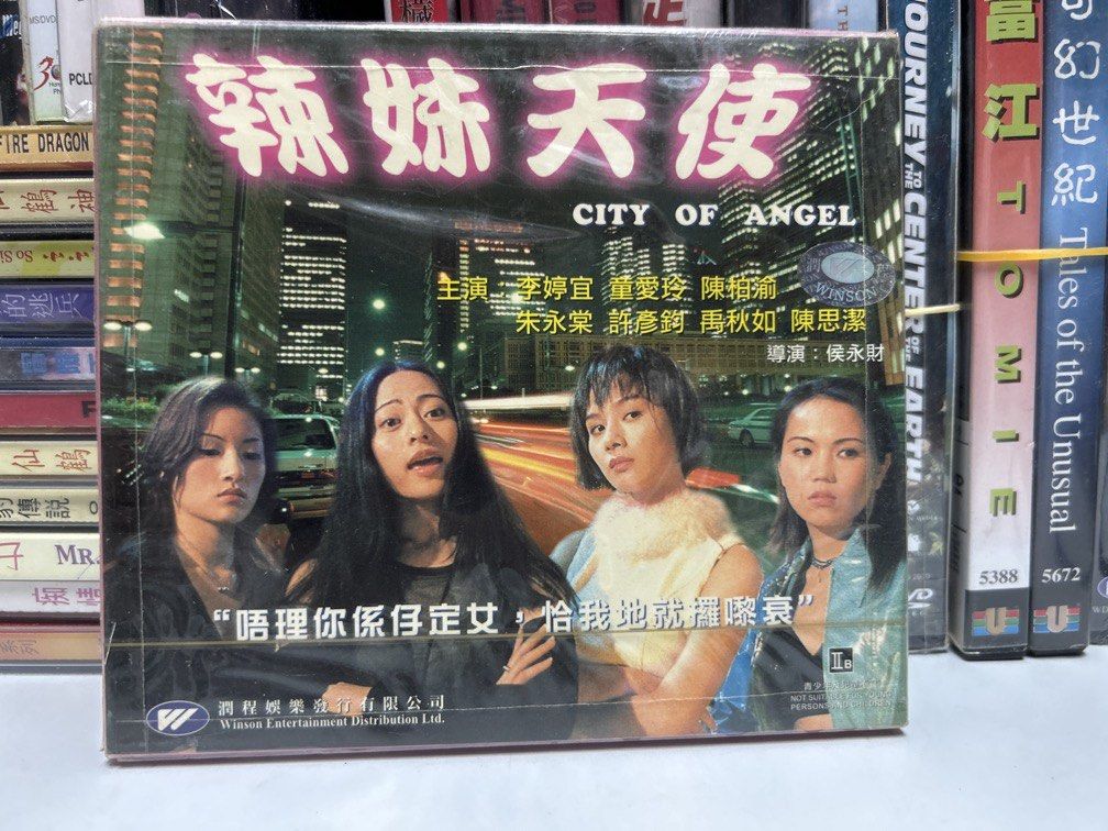 City of Angel 辣妹天使 (VCD) (English Subtitled) (Fortune Star) (Hong Kong Version) (Rare)