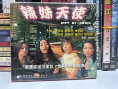 City of Angel 辣妹天使 (VCD) (English Subtitled) (Fortune Star) (Hong Kong Version) (Rare)