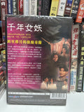Demoness from Thousand Years 千年女妖  (DVD) (English Subtitled) (Hong Kong Version) (Rare) (Widesight)