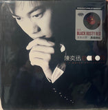 EASON CHAN - 陳奕迅 SINGLES COLLECTION (BLACK RUSTY RED VINYL) MADE IN GERMANY