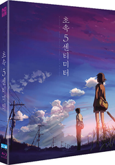 5 Centimeters Per Second 秒速5厘米 (2007) (Blu Ray) (Special Edition) (English Subtitled) (Nova Media) (Korean Version)