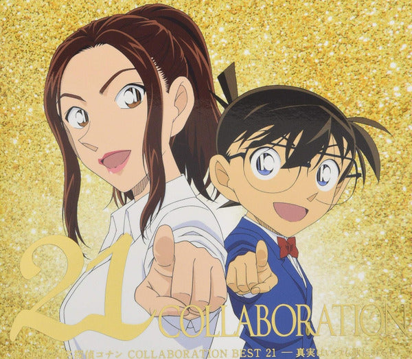 Kuraki Mai x Detective Conan COLLABORATION BEST 21 倉木麻衣 x 名偵探柯南 2CD+DVD 三碟 (20週年紀念) (Japan Version)