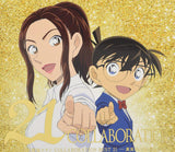 Kuraki Mai x Detective Conan COLLABORATION BEST 21 倉木麻衣 x 名偵探柯南 2CD+DVD 三碟 (20週年紀念) (Japan Version)