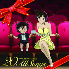 Detective Conan Main Theme Song Collection 名偵探柯南 主題歌集 20 All Songs 通常盤 2CD (Japan Version)