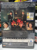 Momentary Lapse of Reason 收規華 TVB劇 20 Episodes 集 (TVB Series) (Louis Cheung) (End) (DVD Set) (English Subtitles) (Malaysian Version)