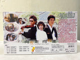 Turn Left, Turn Right 向左走 向右走 TV劇集 全套20 Episodes (Chinese TV Series) (End) (VCD Set) (Hong Kong Version)