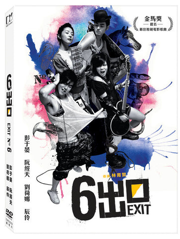 Exit NO. 6 六號出口 (2006) (DVD) (English Subtitles) (Taiwan Version)