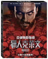 Kraven The Hunter 獵人克萊文 (2024) (4K Ultra HD + Blu Ray) (Steelbook) (雙碟鐵盒版) (English Subtitles) (Taiwan Version)