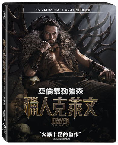 Kraven the Hunter 獵人克萊文 (2024) (4K Ultra HD + Blu ray) (雙碟限定版) (English Subtitles) (Taiwan Version)