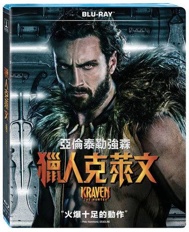 Kraven the Hunter 獵人克萊文 (2024) (Blu ray) (English Subtitles) (Taiwan Version)