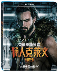 Kraven the Hunter 獵人克萊文 (2024) (Blu ray) (English Subtitles) (Taiwan Version)
