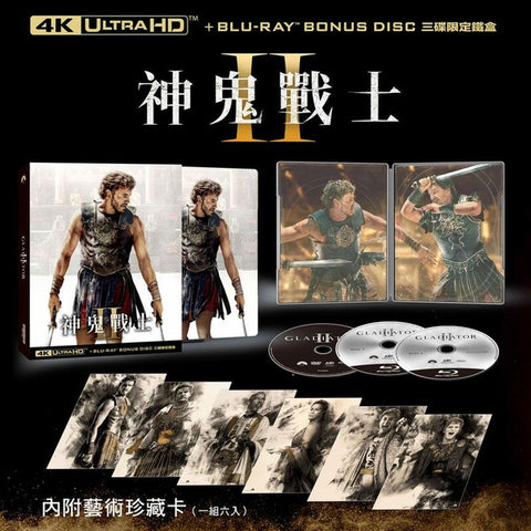 Gladiator 2 神鬼戰士II (2024) (4K Ultra HD + Blu Ray) (3-Disc Steelbook A Edition) (三碟鐵盒國際版) (English Subtitles) (Taiwan Version)