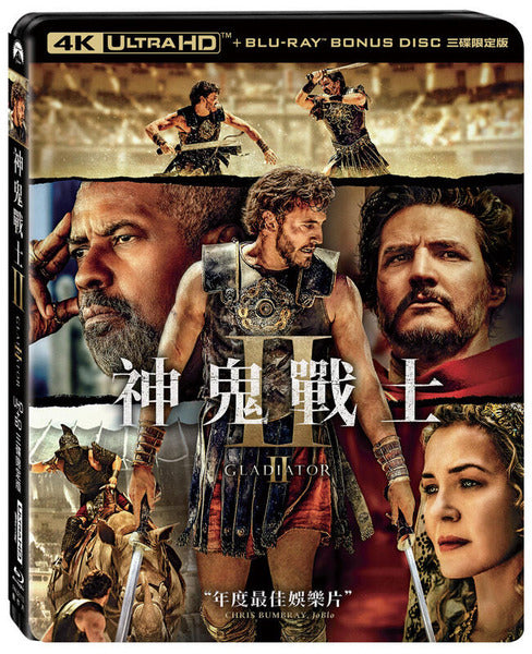 Gladiator 2 神鬼戰士II (2024) (4K Ultra HD + Blu Ray) (3-Disc Edition) (三碟限定版) (English Subtitles) (Taiwan Version)