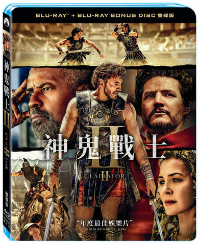 Gladiator 2 神鬼戰士II (2024) (Blu Ray) (2-Disc Edition) (雙碟版) (English Subtitles) (Taiwan Version)