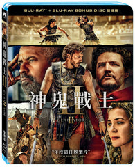Gladiator 2 神鬼戰士II (2024) (Blu Ray) (2-Disc Edition) (雙碟版) (English Subtitles) (Taiwan Version)
