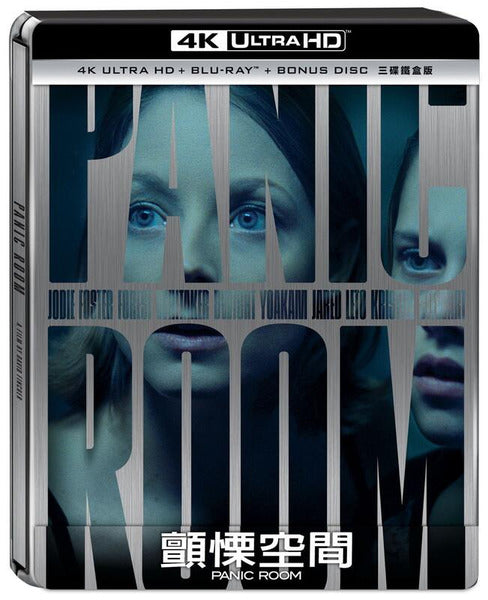 Panic Room 顫慄空間 (2002) (4K Ultra HD + Blu Ray) (3-Disc Steelbook Edition) (三碟鐵盒版) (English Subtitles) (Taiwan Version)