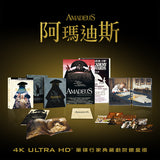 Amadeus 阿瑪迪斯 (1984)  (4K Ultra HD Blu Ray) (Theatrical Cut) (UCE Steelbook) (單碟行家戲院鐵盒版) (English Subtitles) (Taiwan Version)